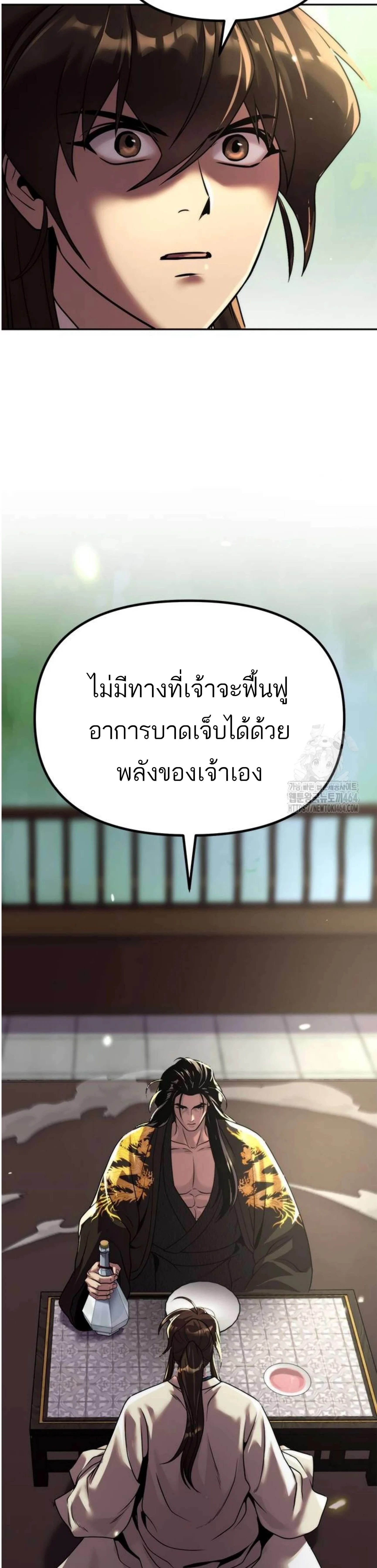 หน้าที่ 48