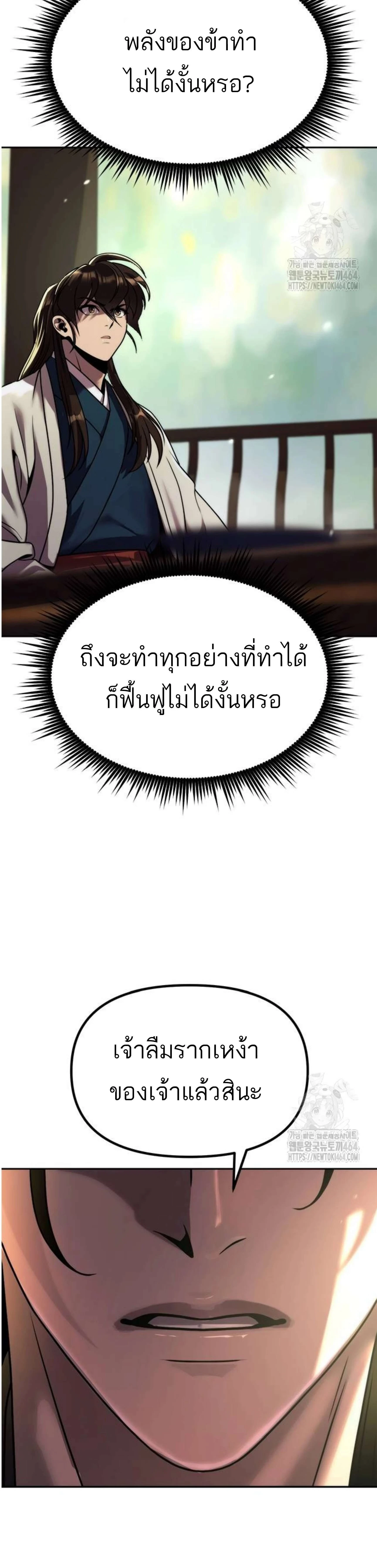 หน้าที่ 50