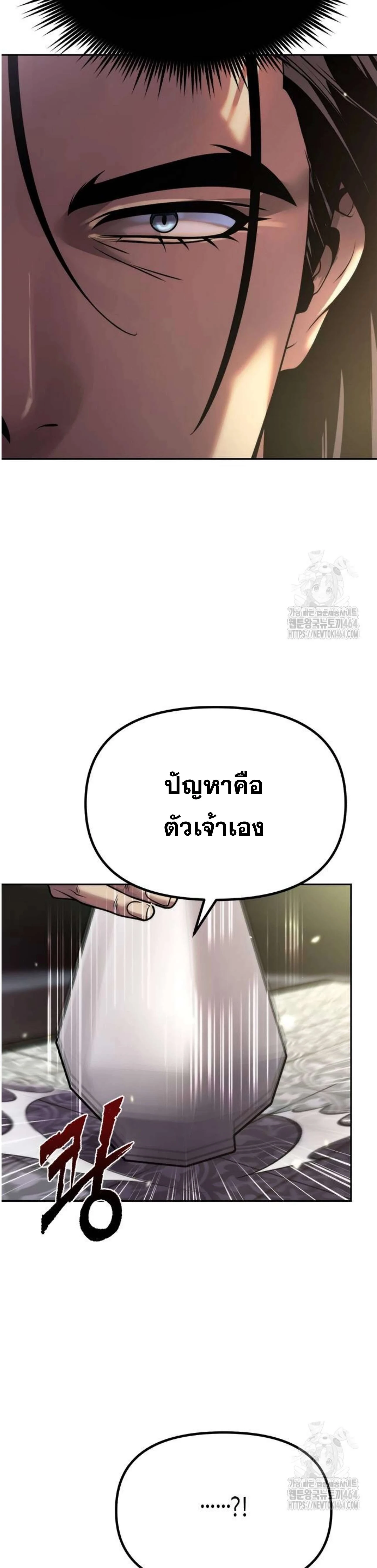 หน้าที่ 47