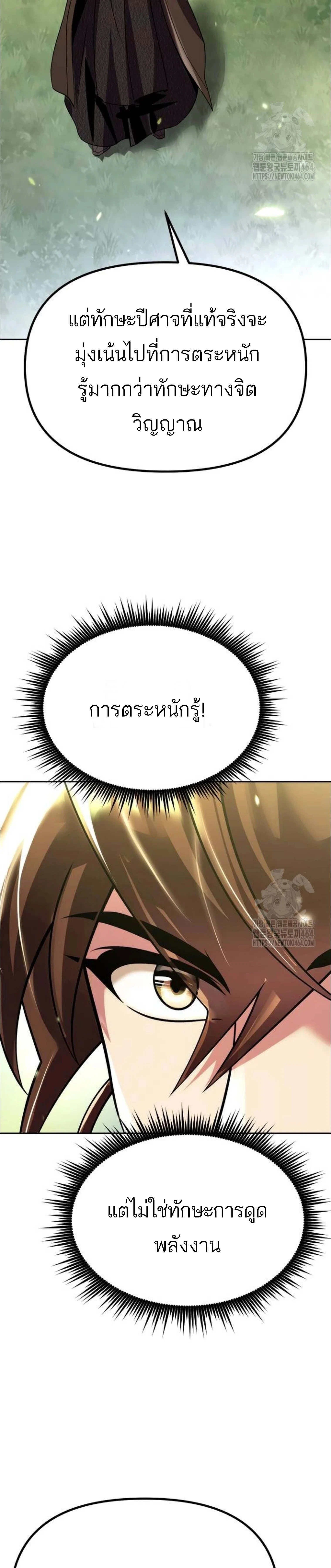 หน้าที่ 30
