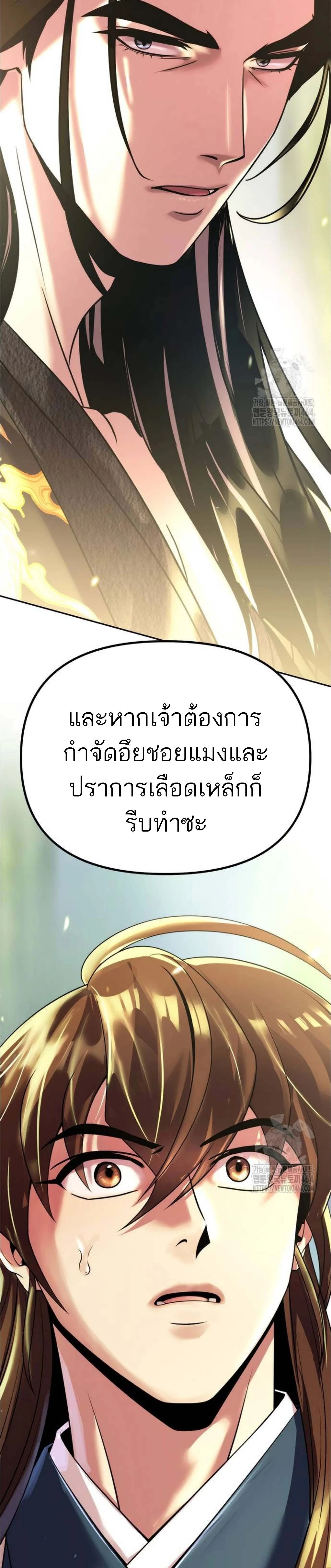 หน้าที่ 45