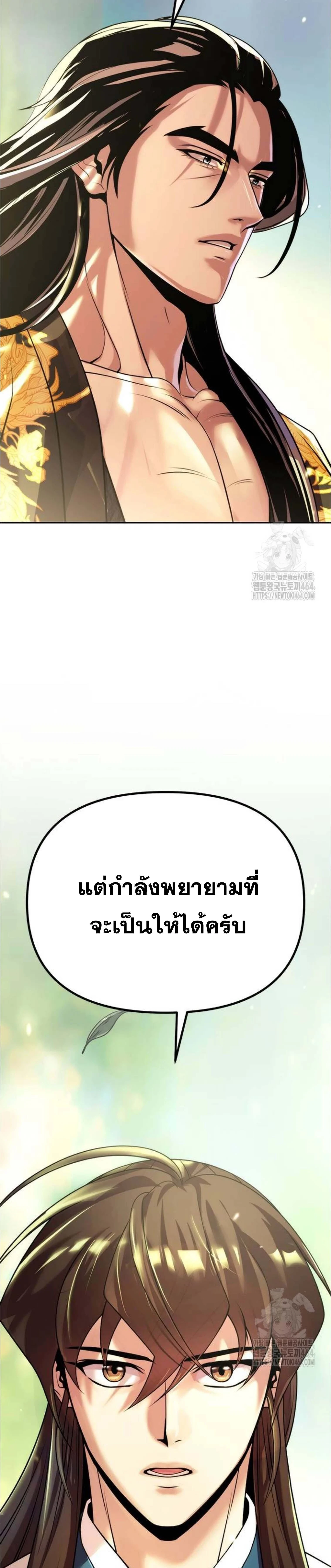 หน้าที่ 40