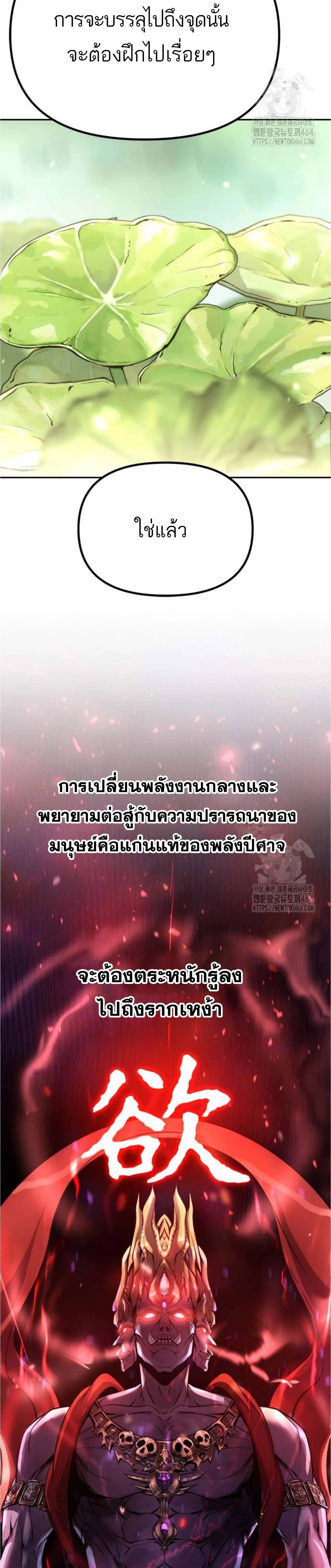 หน้าที่ 31