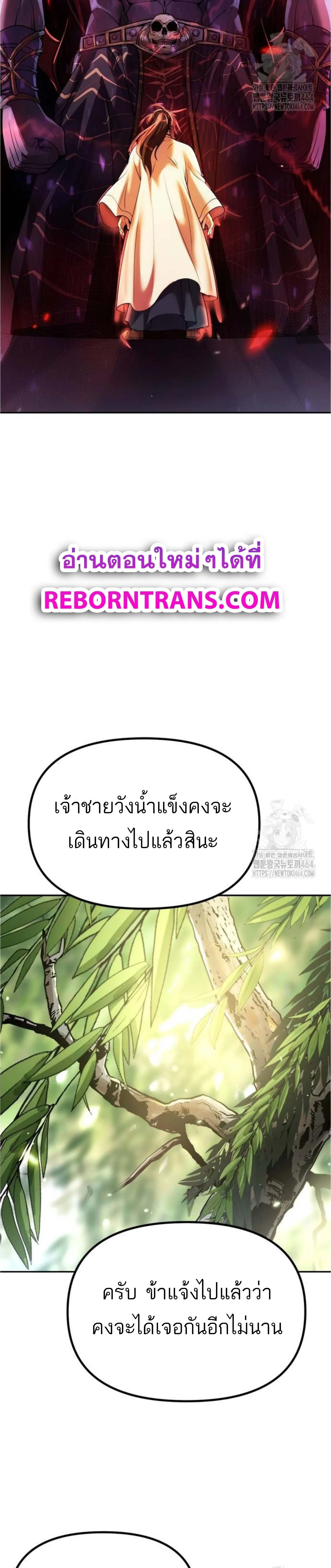 หน้าที่ 32