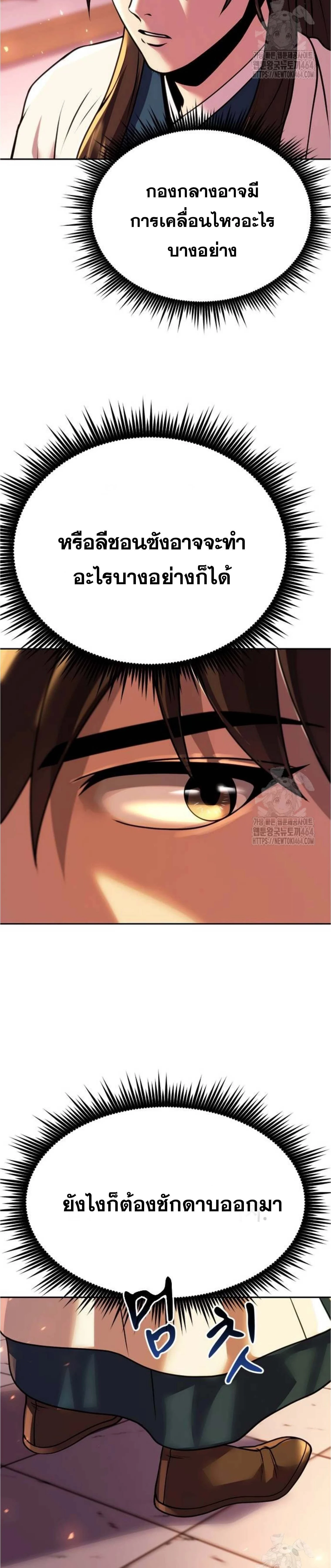 หน้าที่ 55