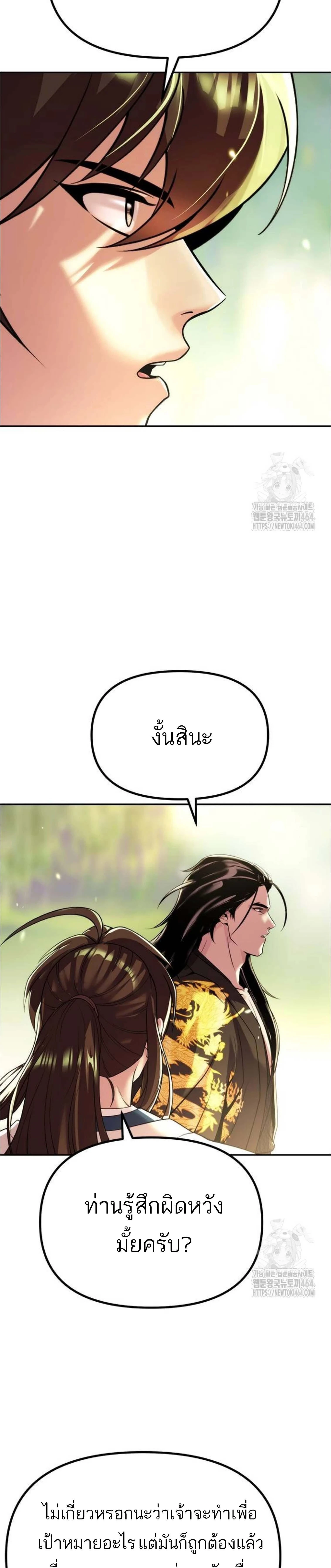 หน้าที่ 42