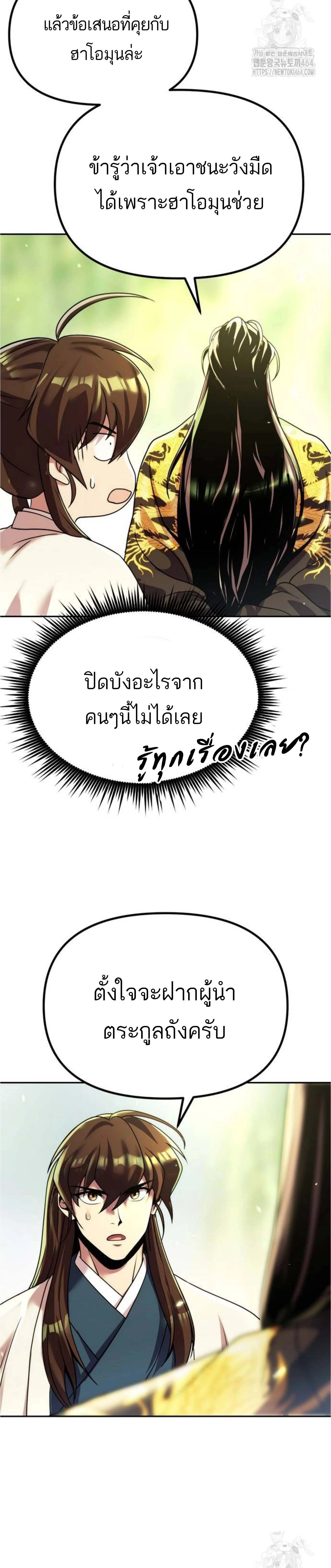 หน้าที่ 33