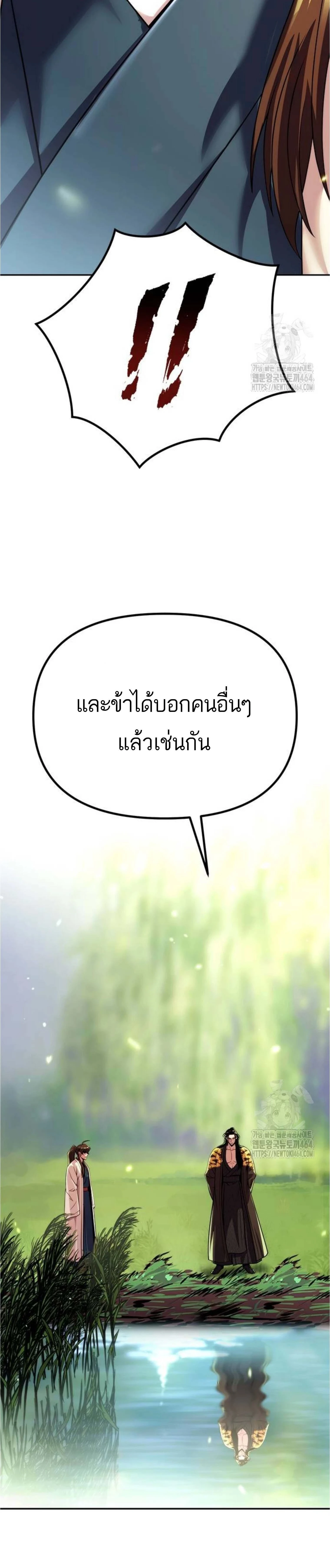 หน้าที่ 46
