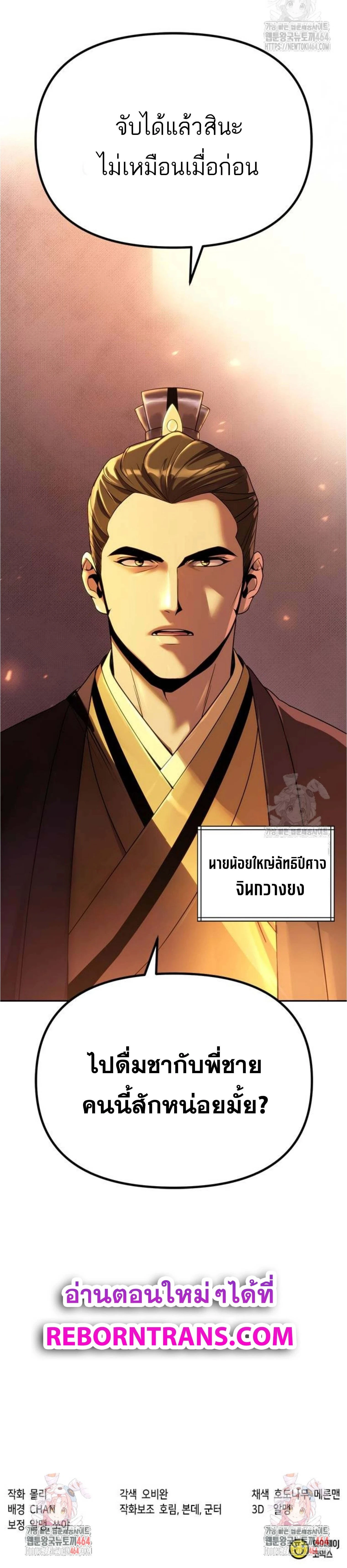 หน้าที่ 58