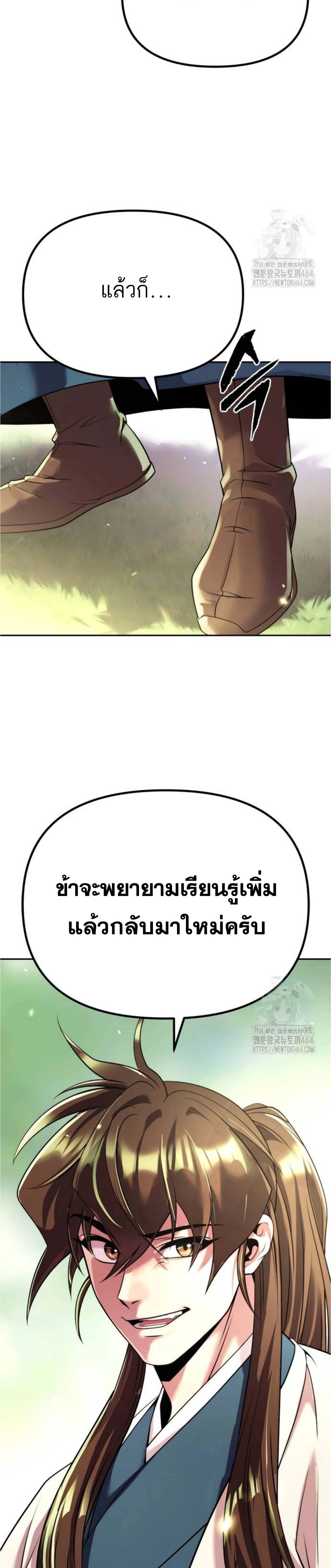 หน้าที่ 49