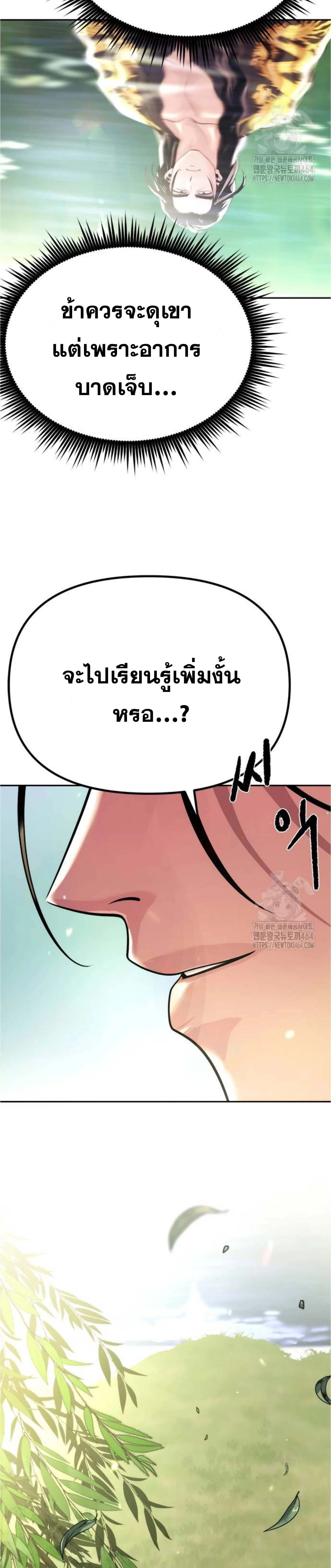 หน้าที่ 52