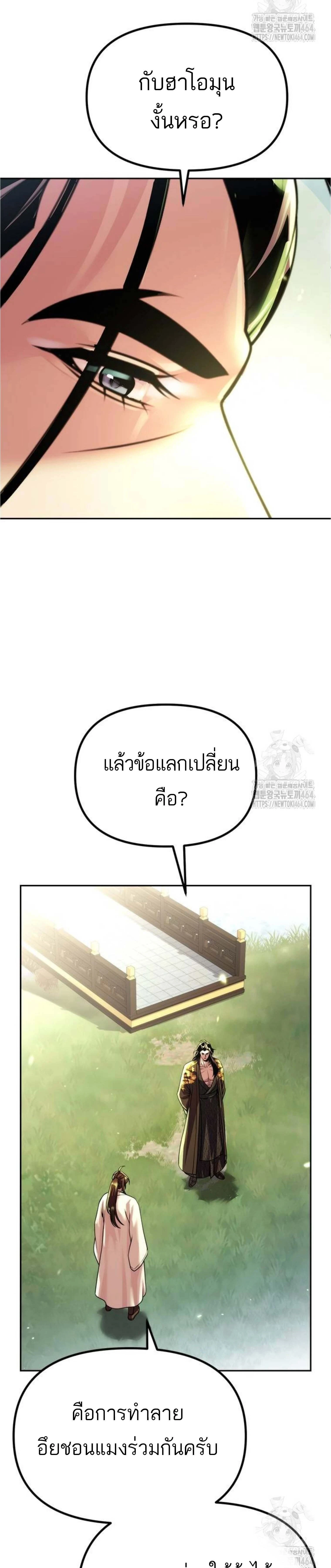 หน้าที่ 34