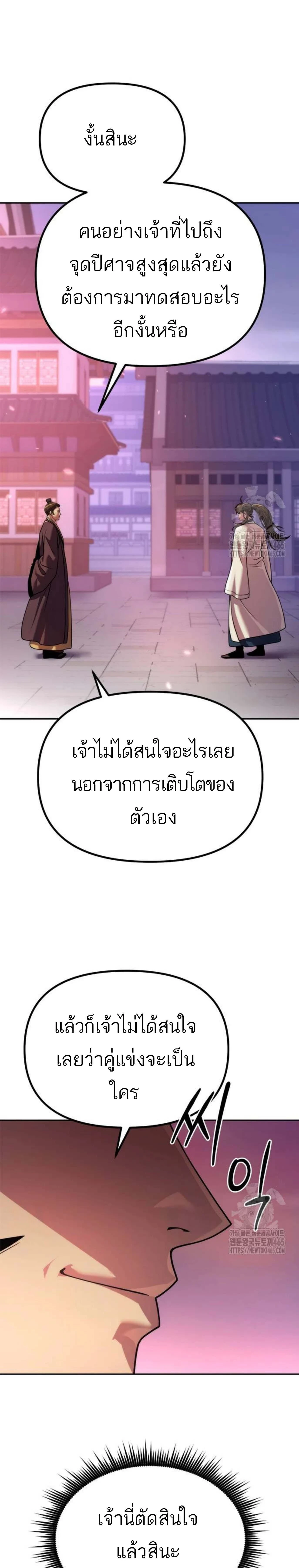 หน้าที่ 32