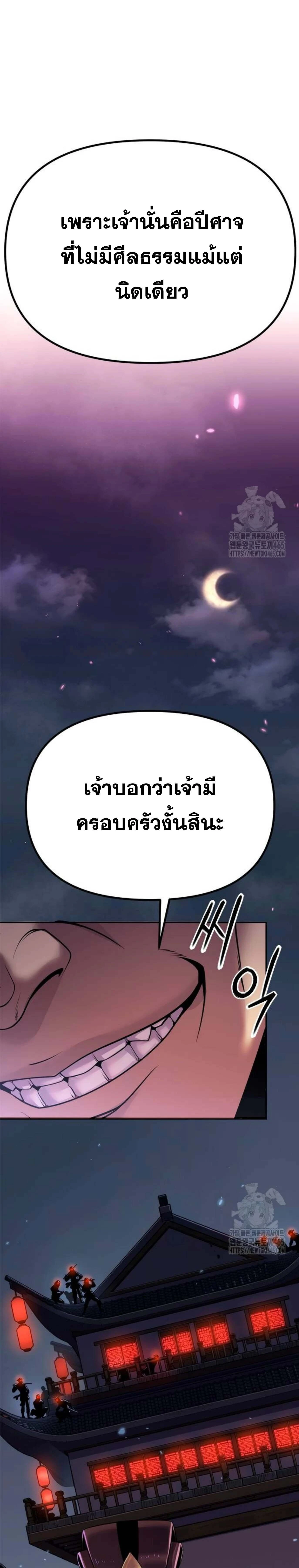 หน้าที่ 44