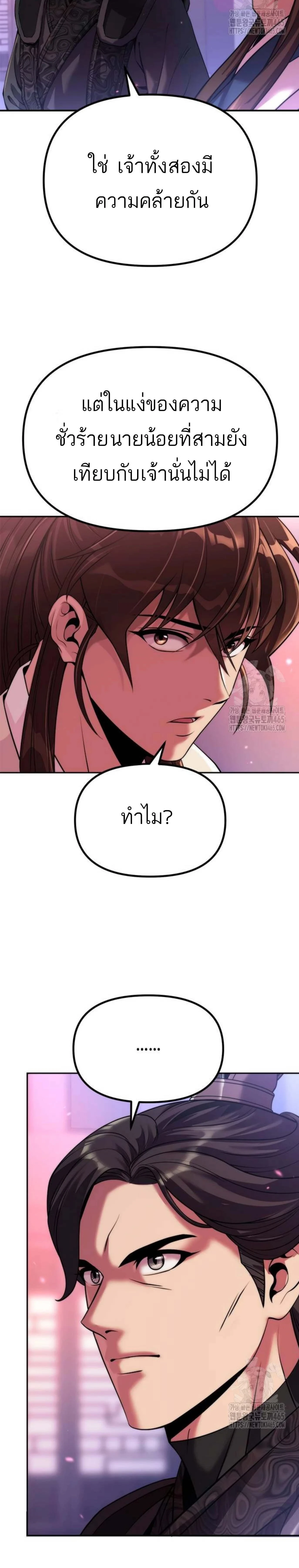 หน้าที่ 43