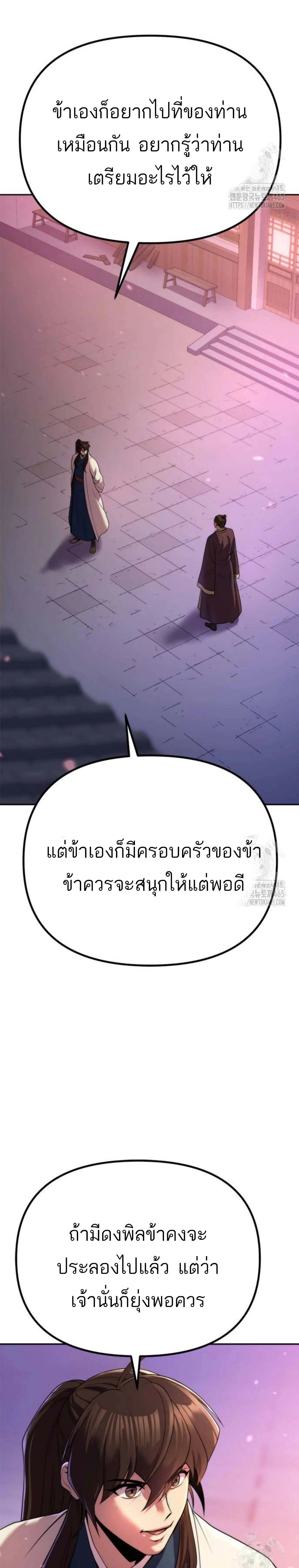 หน้าที่ 34