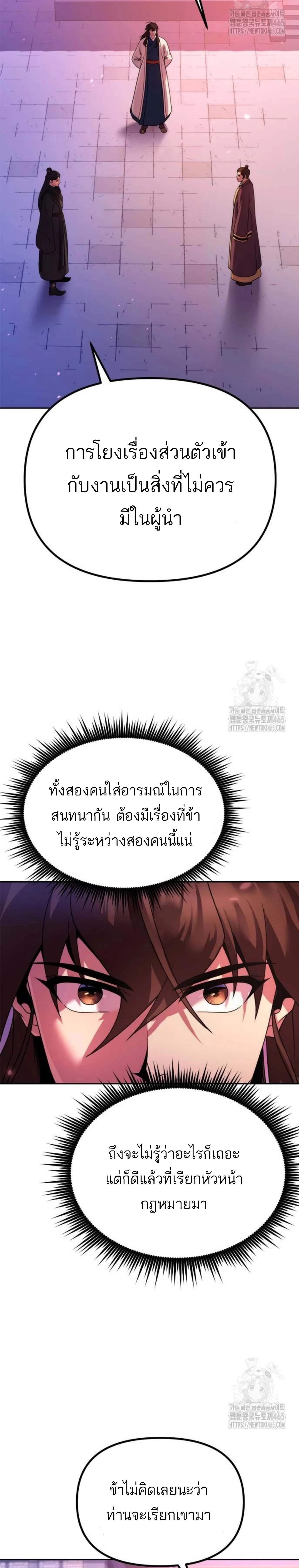หน้าที่ 39