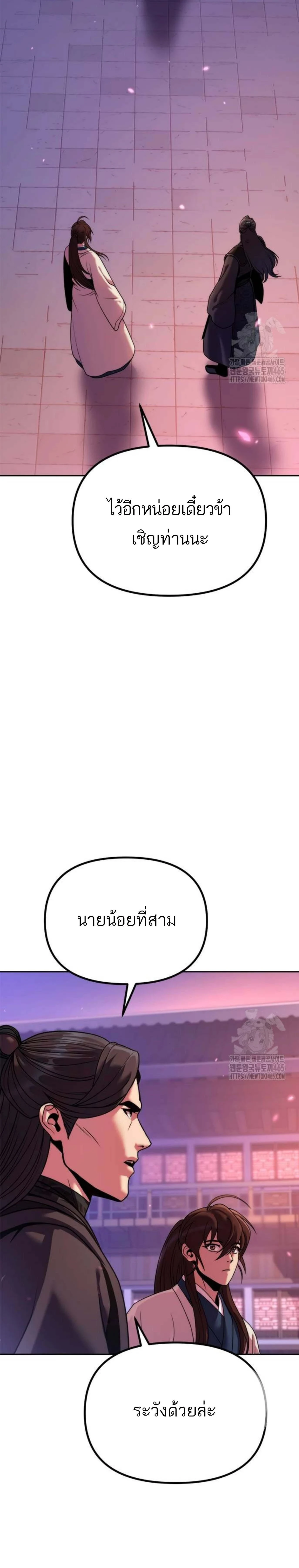 หน้าที่ 41