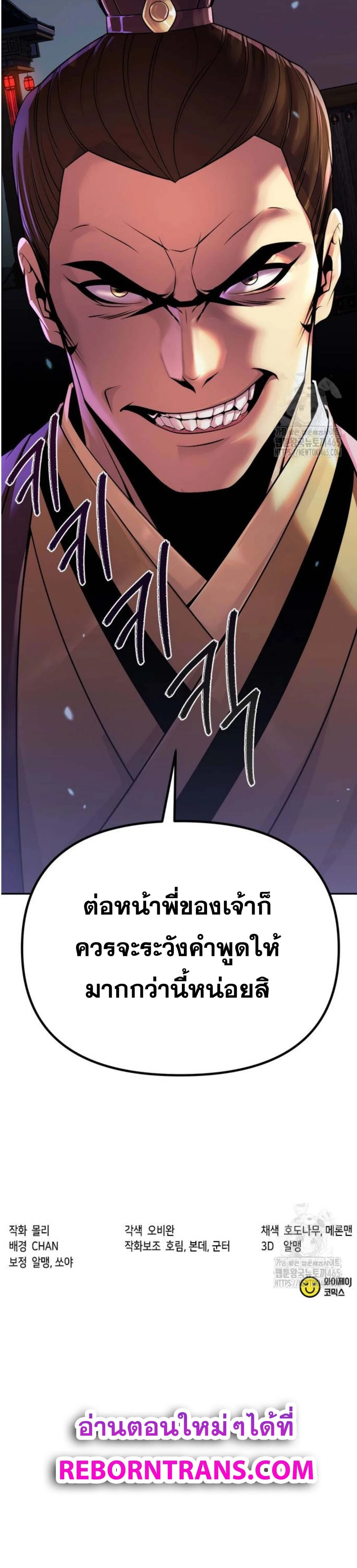 หน้าที่ 45