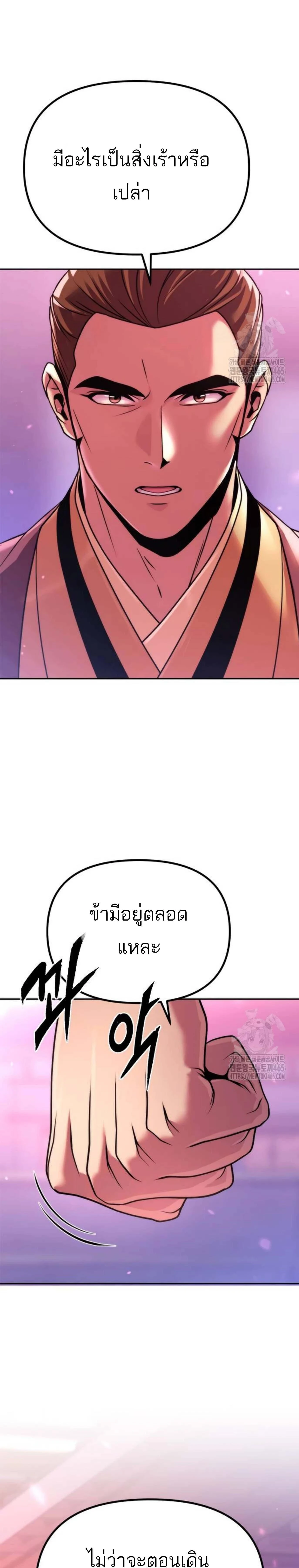 หน้าที่ 29