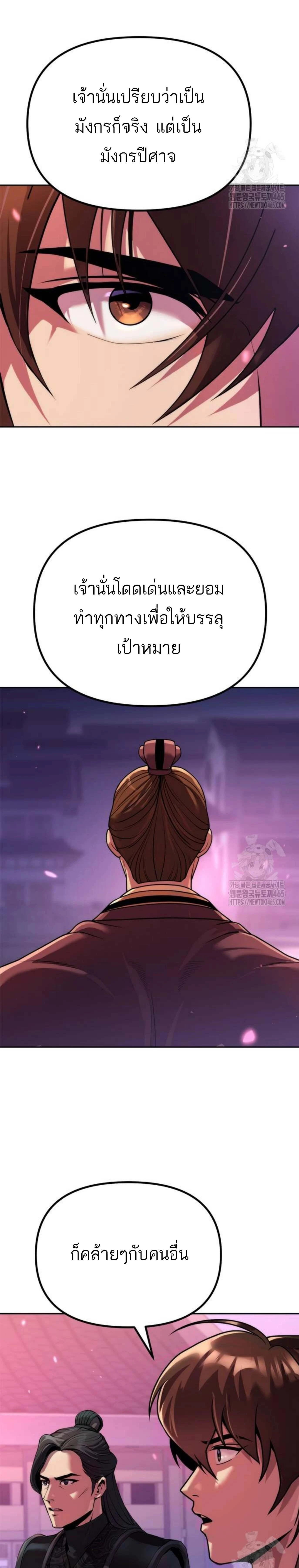 หน้าที่ 42