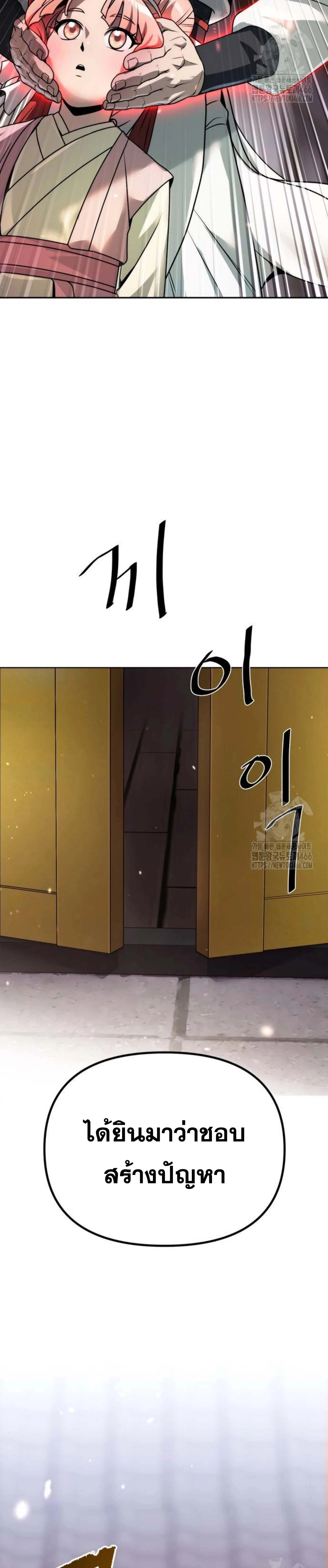 หน้าที่ 54