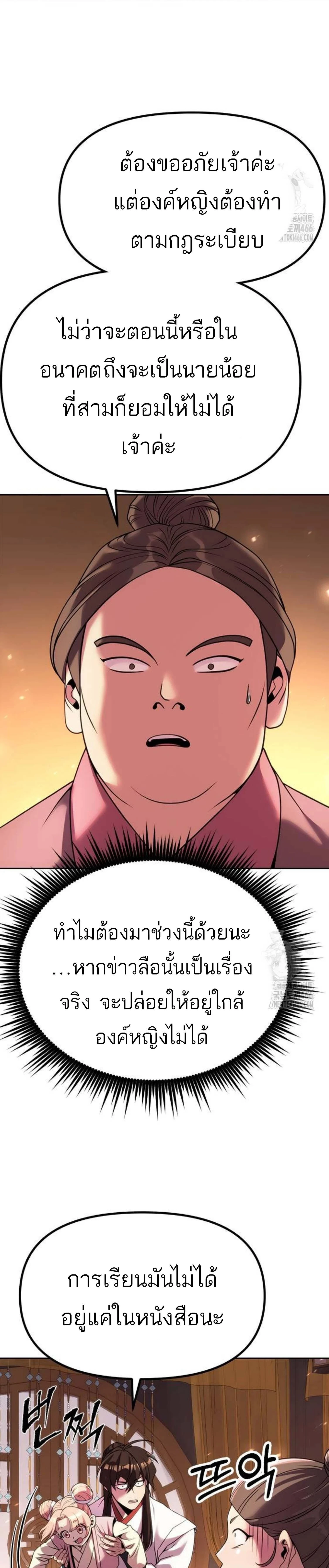 หน้าที่ 50