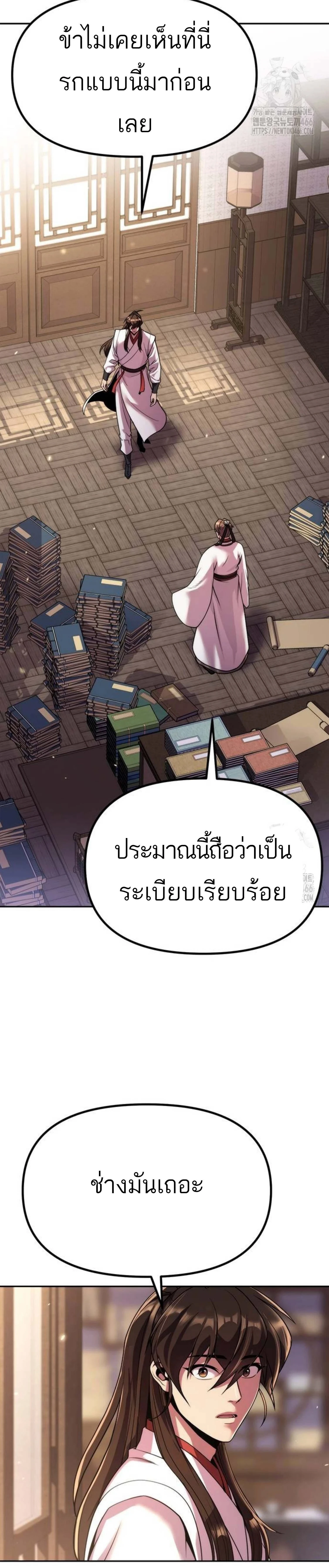 หน้าที่ 31