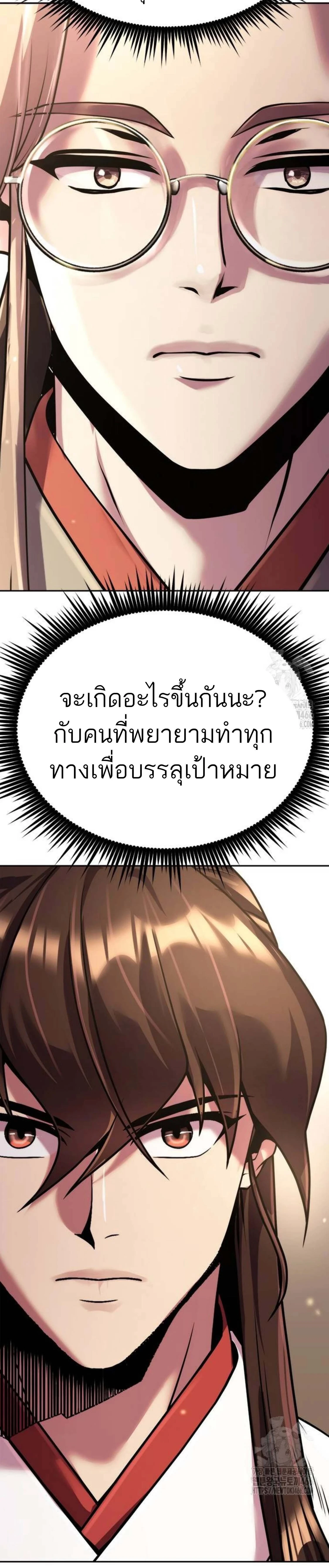 หน้าที่ 36