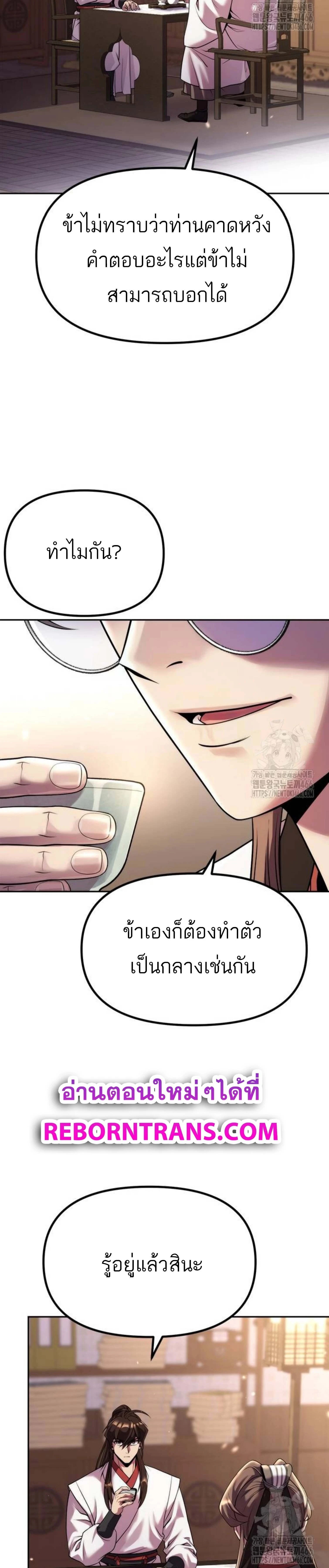 หน้าที่ 34