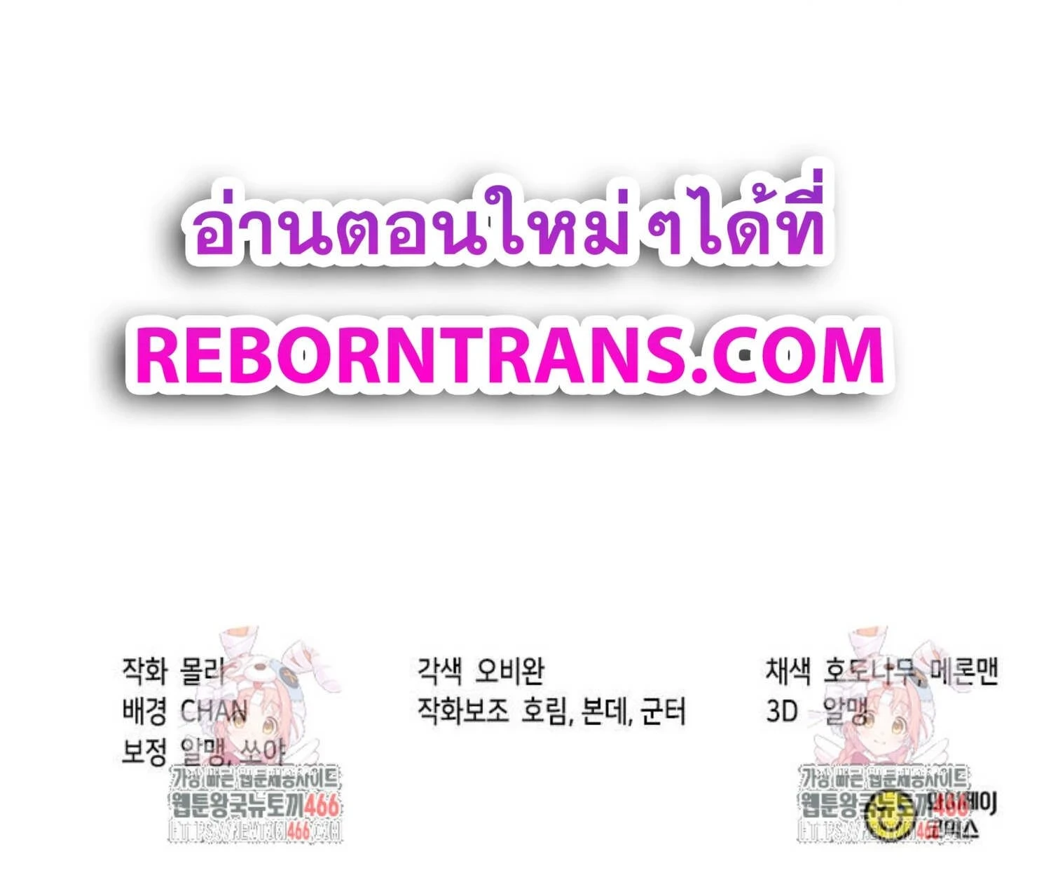 หน้าที่ 57