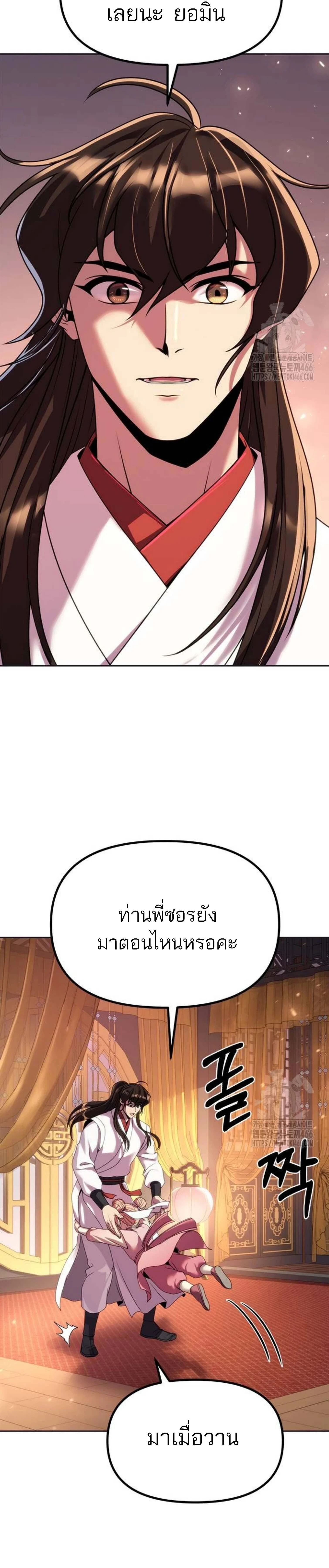 หน้าที่ 46