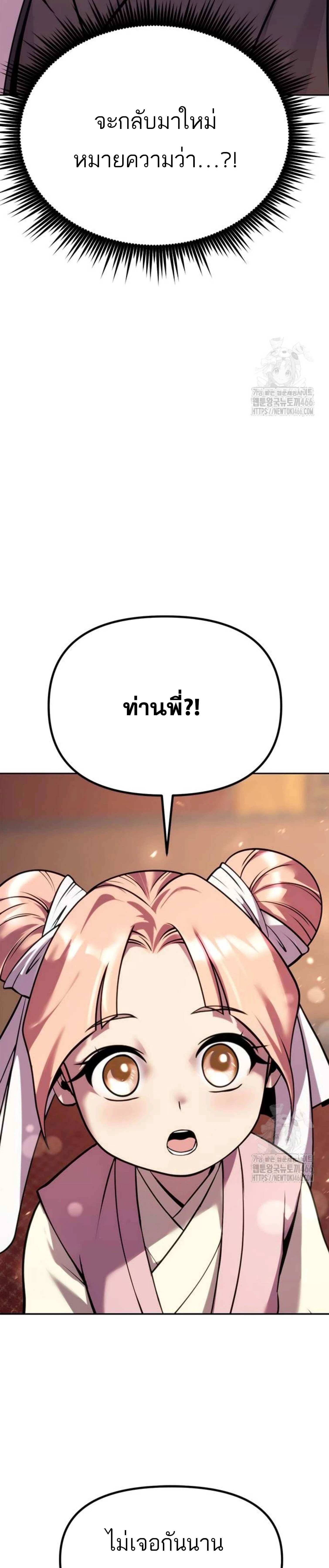 หน้าที่ 45