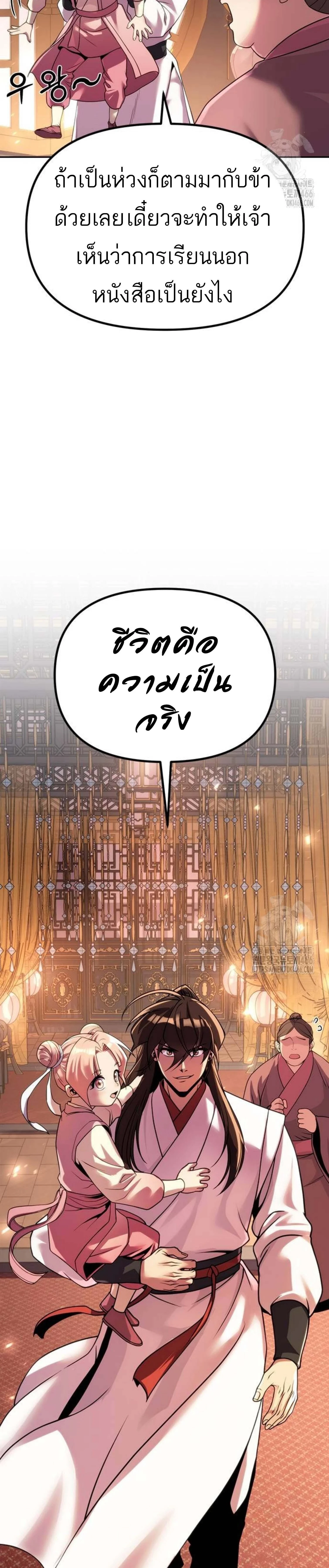 หน้าที่ 51
