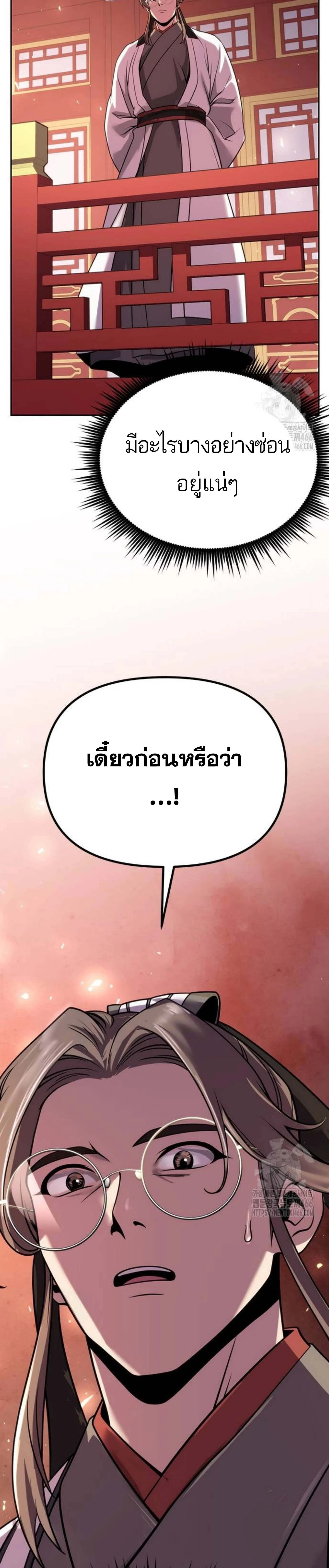 หน้าที่ 44