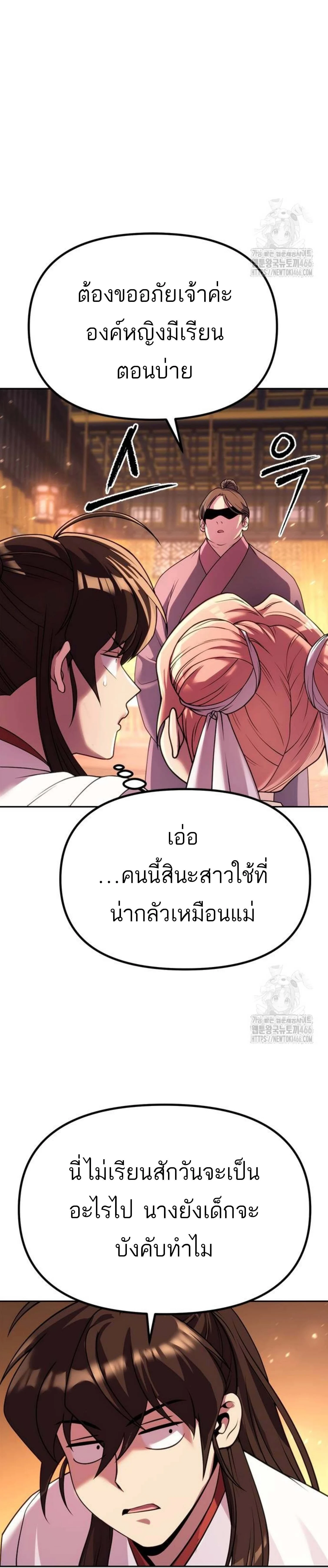 หน้าที่ 49
