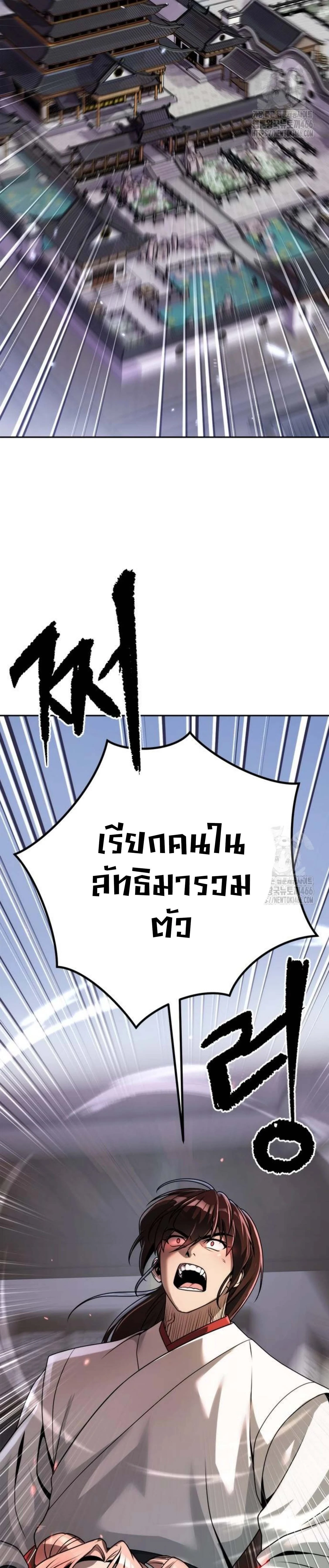 หน้าที่ 53