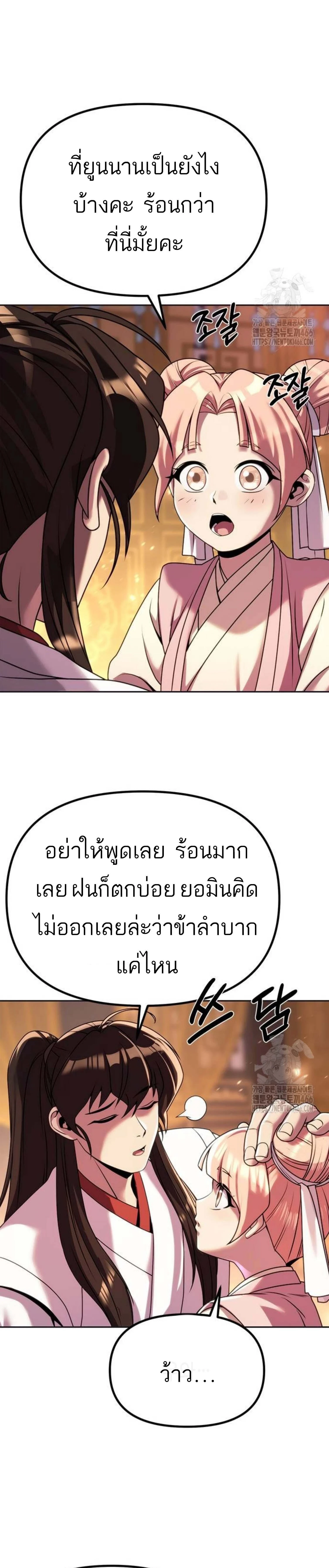 หน้าที่ 47