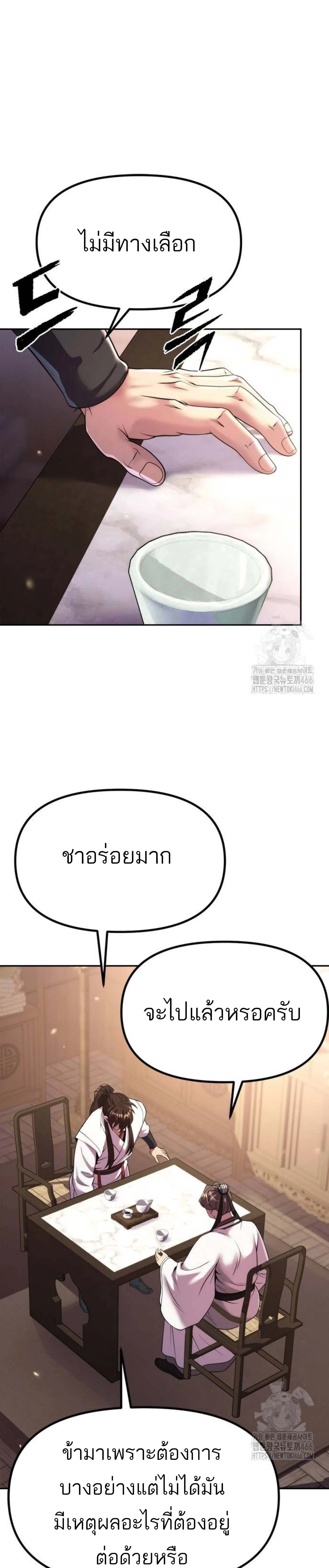 หน้าที่ 37