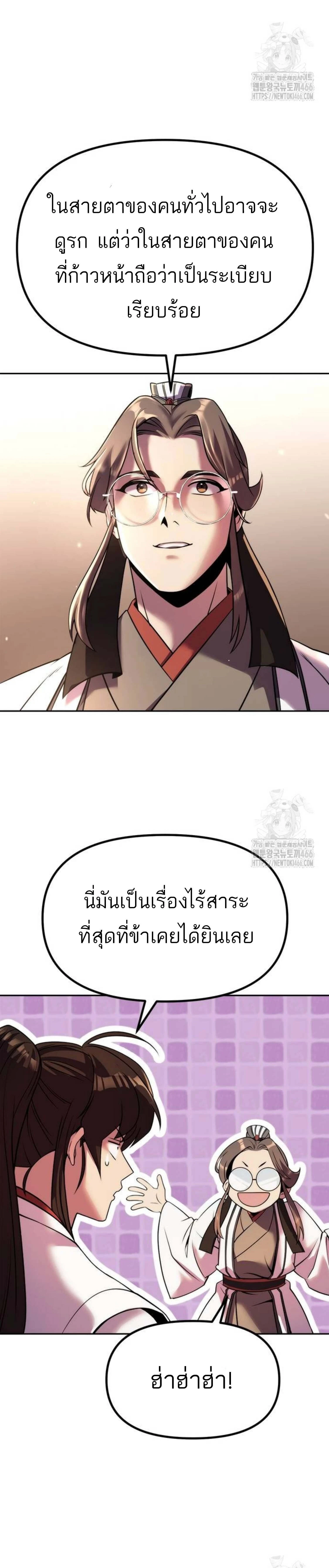 หน้าที่ 32