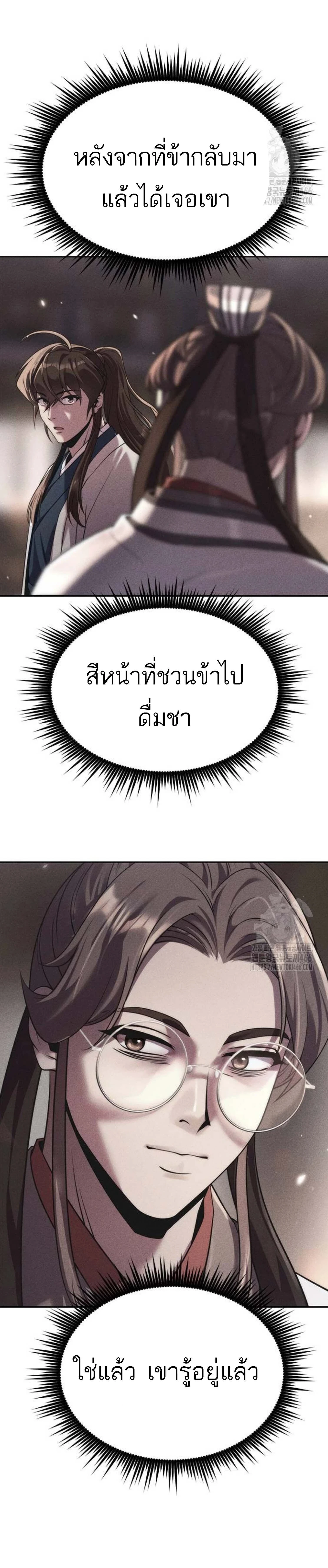 หน้าที่ 29