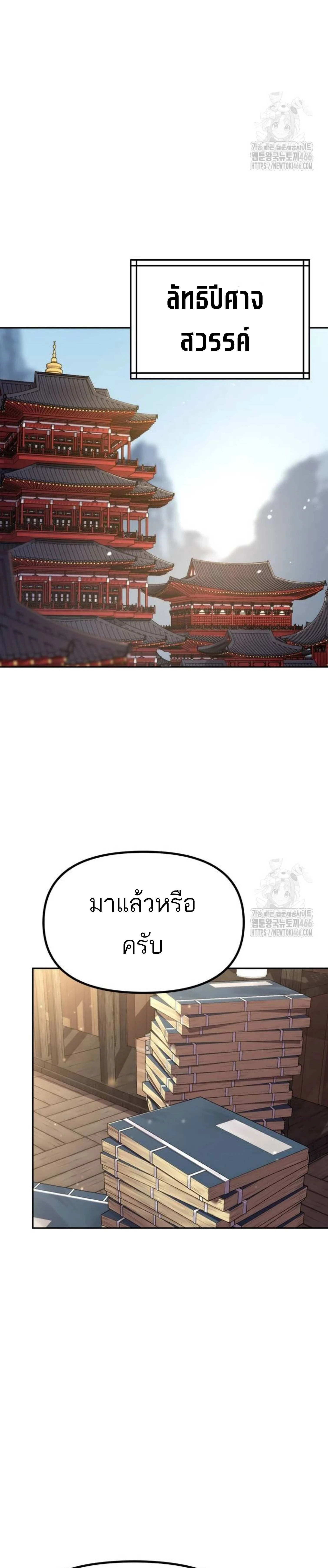 หน้าที่ 30