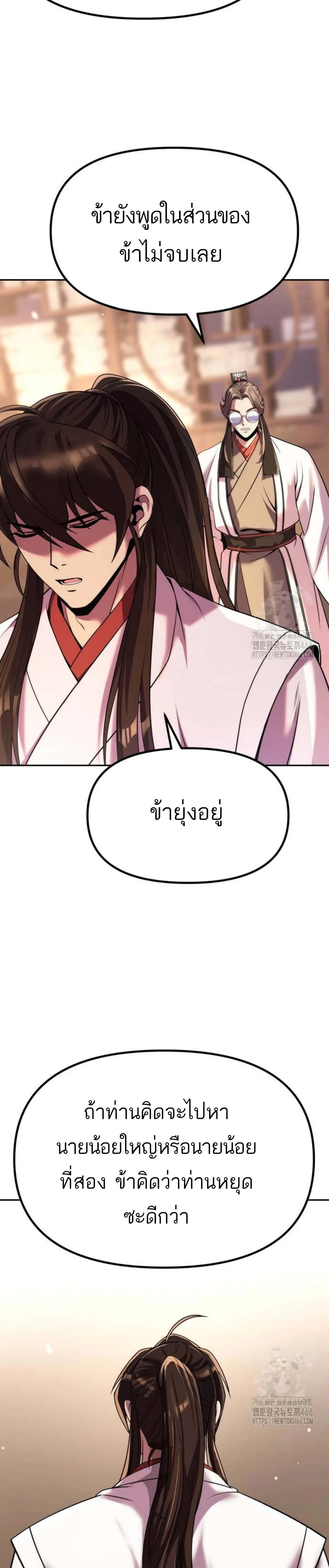 หน้าที่ 38