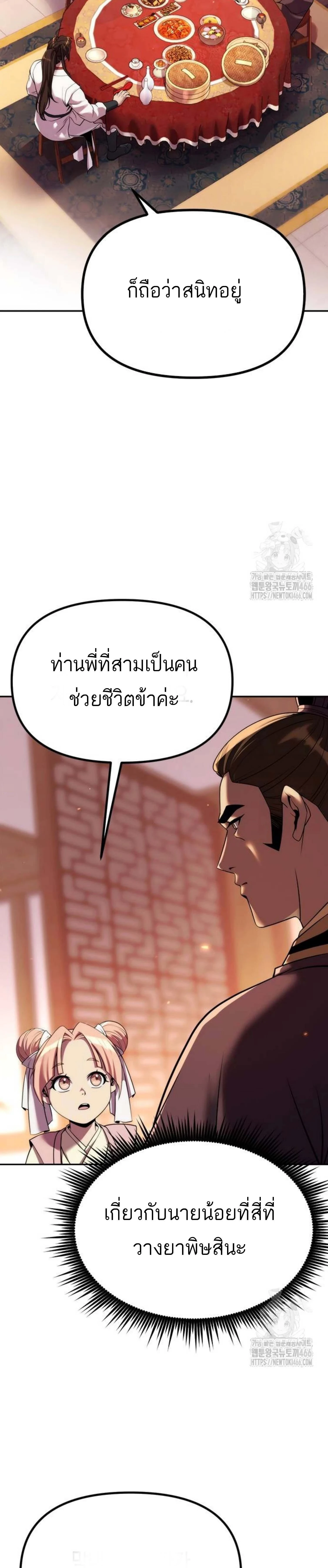 หน้าที่ 40