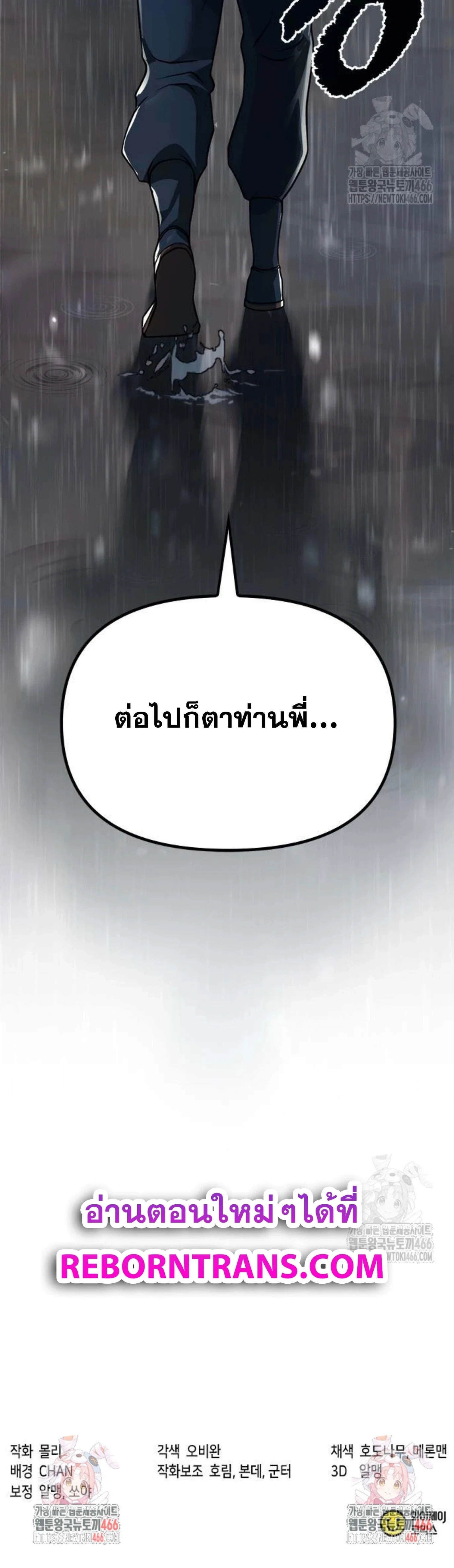 หน้าที่ 53