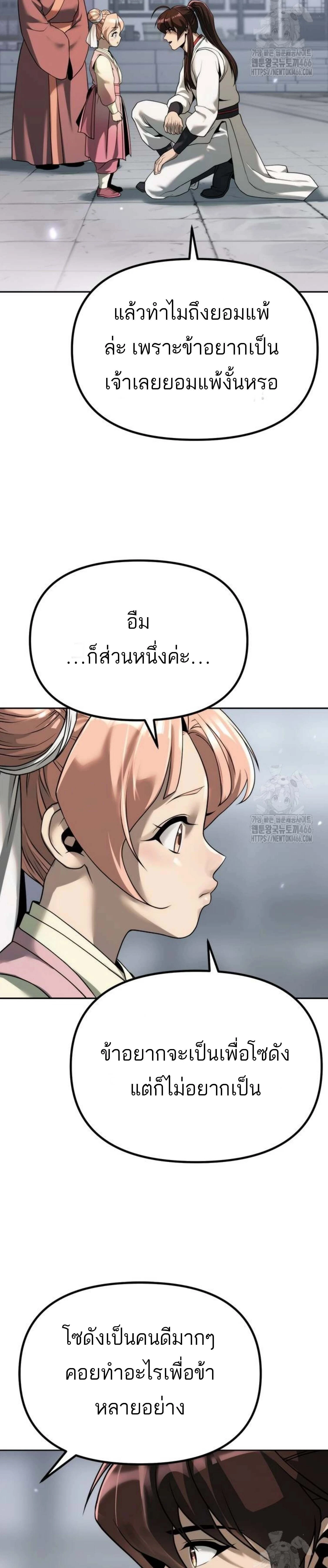 หน้าที่ 33