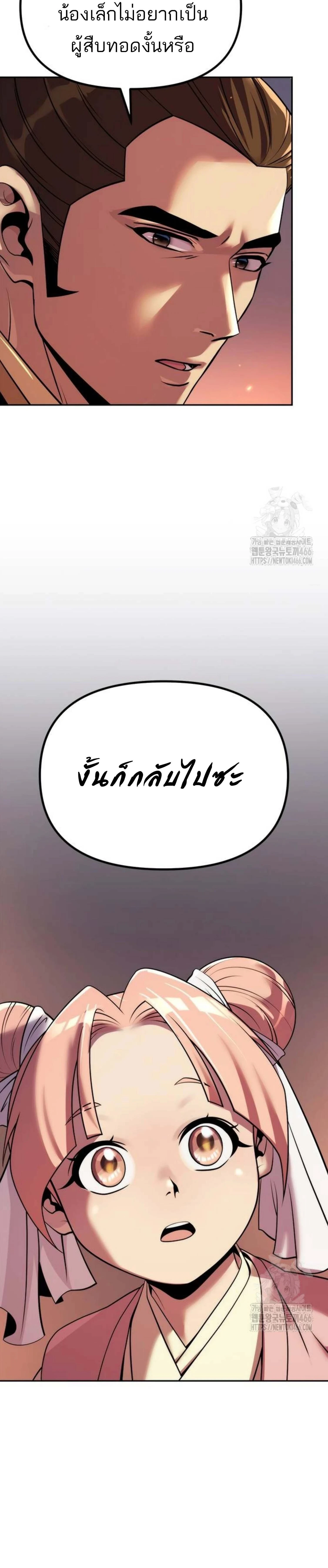หน้าที่ 41