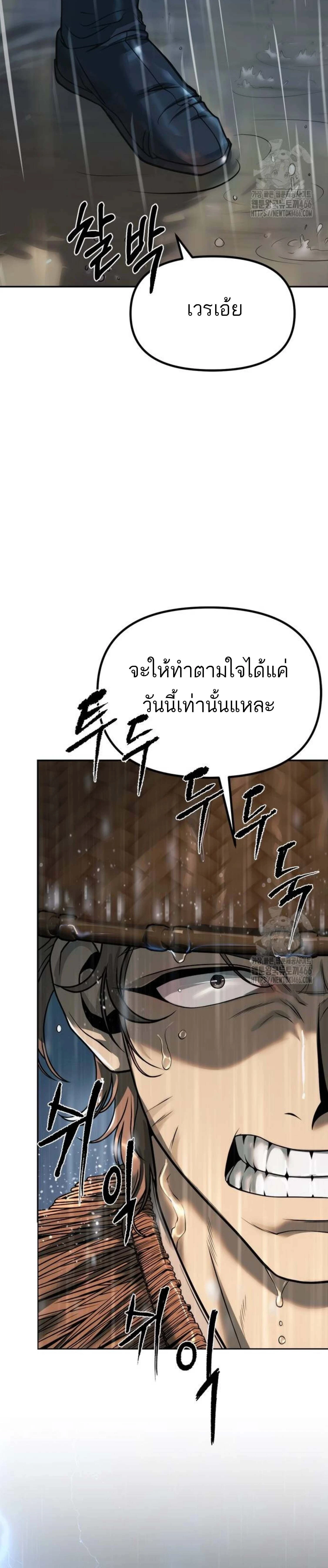 หน้าที่ 51