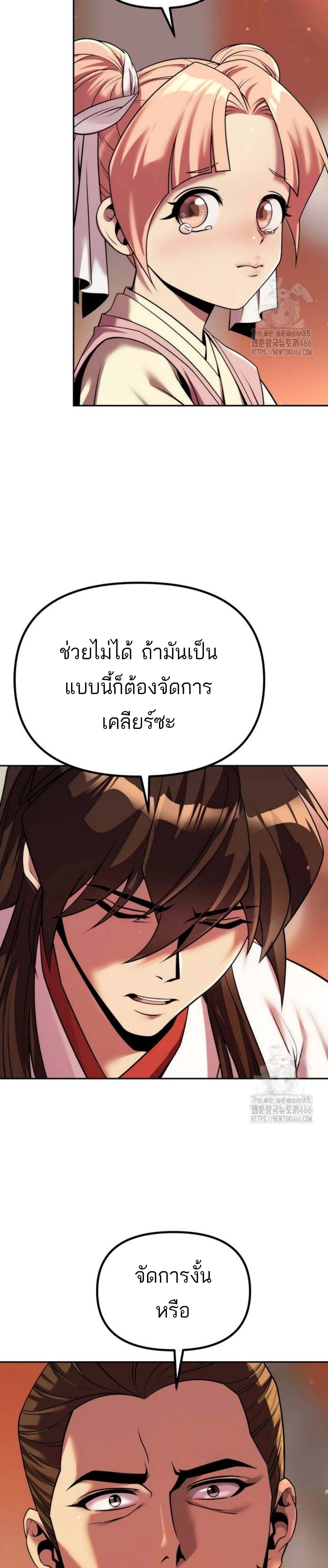 หน้าที่ 47