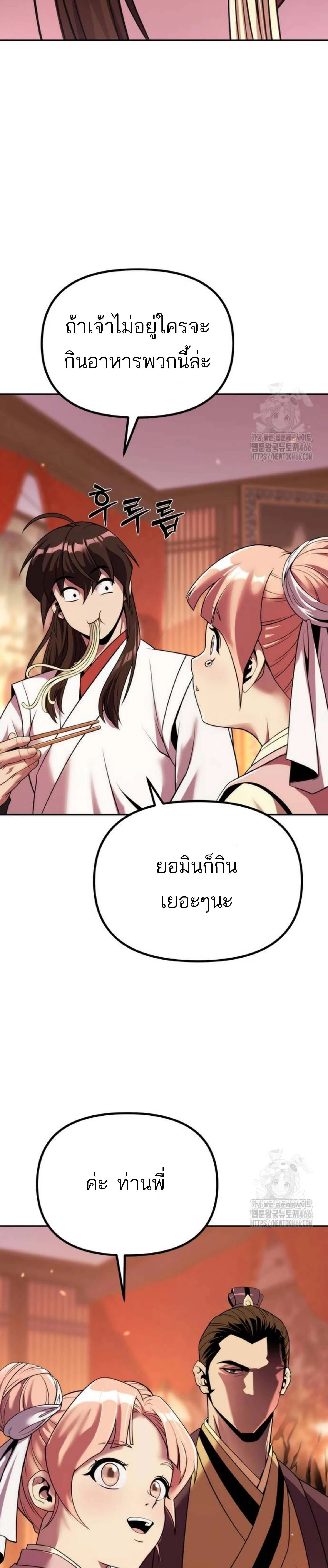 หน้าที่ 44